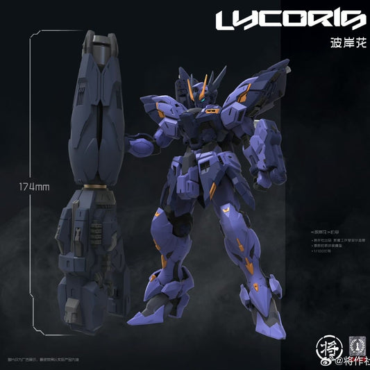 Caesar Works 1/100 Lycoris Model Kit