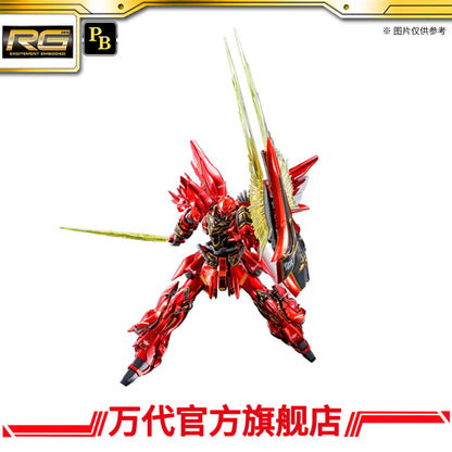 Premium Bandai RG 1/144 Sinanju Titanium Finish