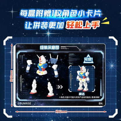 Bandai JOYACTIVA Mobile Suit Gundam Blind Box Vol. 1 Model Kit