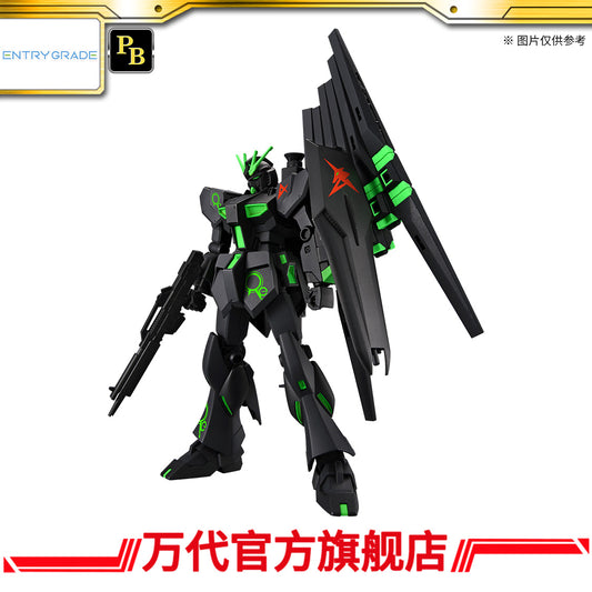 Premium Bandai ENTRY GRADE Nu Gundam & Fin Funnels [Recirculation Color / Neon Green] Paperless