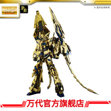 Premium Bandai MG 1/100 Unicorn Gundam 03 Phenex Narrative Ver.