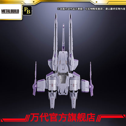 Bandai Tamashi Nations Metal Build Meteor