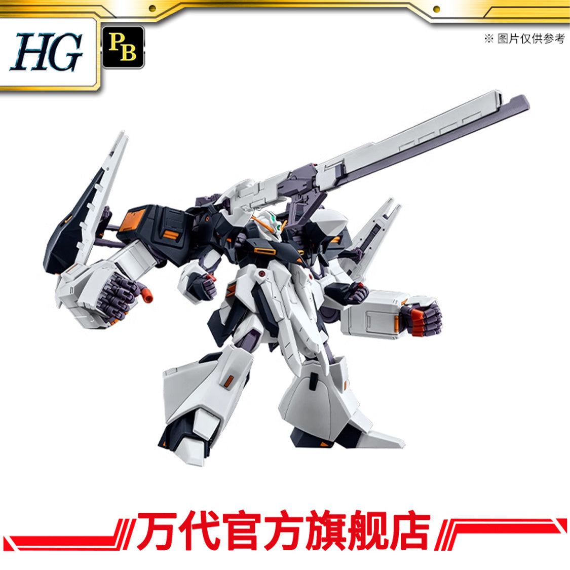 New weekly items – Fuwa Fuwa Land
