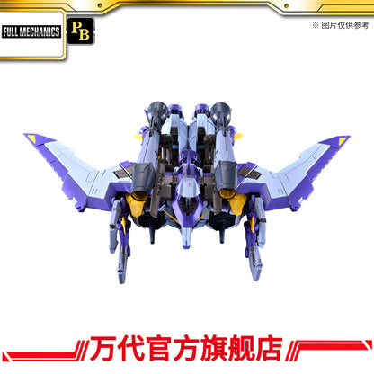 Premium Bandai Full Mechanics FM 1/100 Boost Raider Gundam