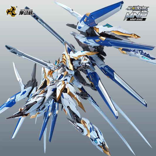 Motor Nuclear Gan Jiang MNP-XH12 X11 Limited Edition Transforming Metal Frame Model Kit