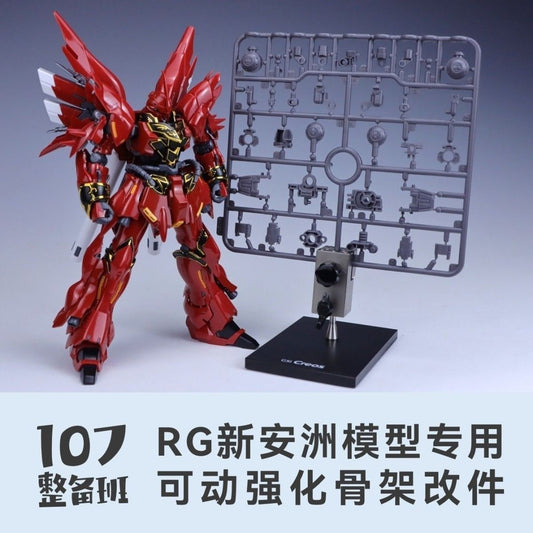 107 Upgrade Parts - RG Sinanju