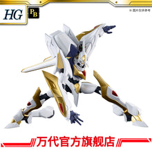 Premium Bandai HG 1/35 Lancelot Albion