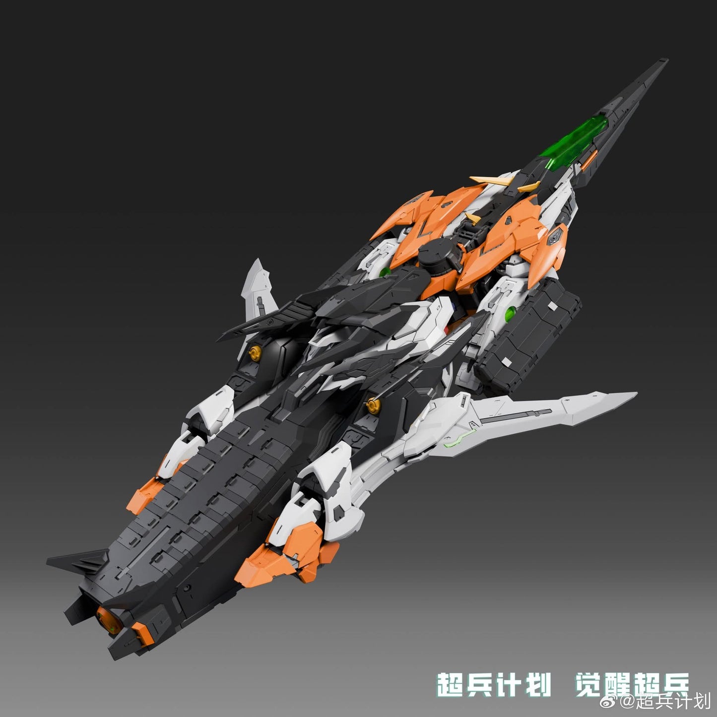 Super Soldier Project 1/100 Hallelujah GK Style Model Kit