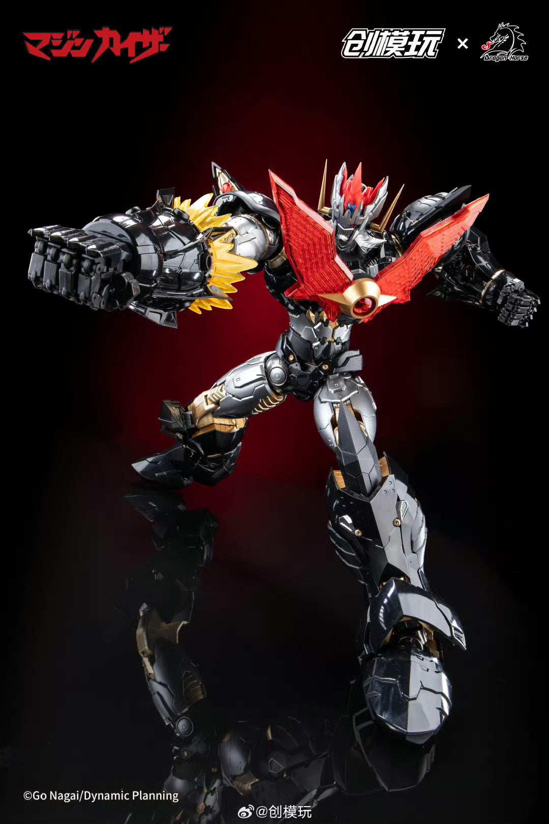 Tron Model Mazinkaizer Model Kit