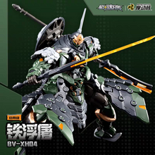 Motor Nuclear Fu Tu Model Kit