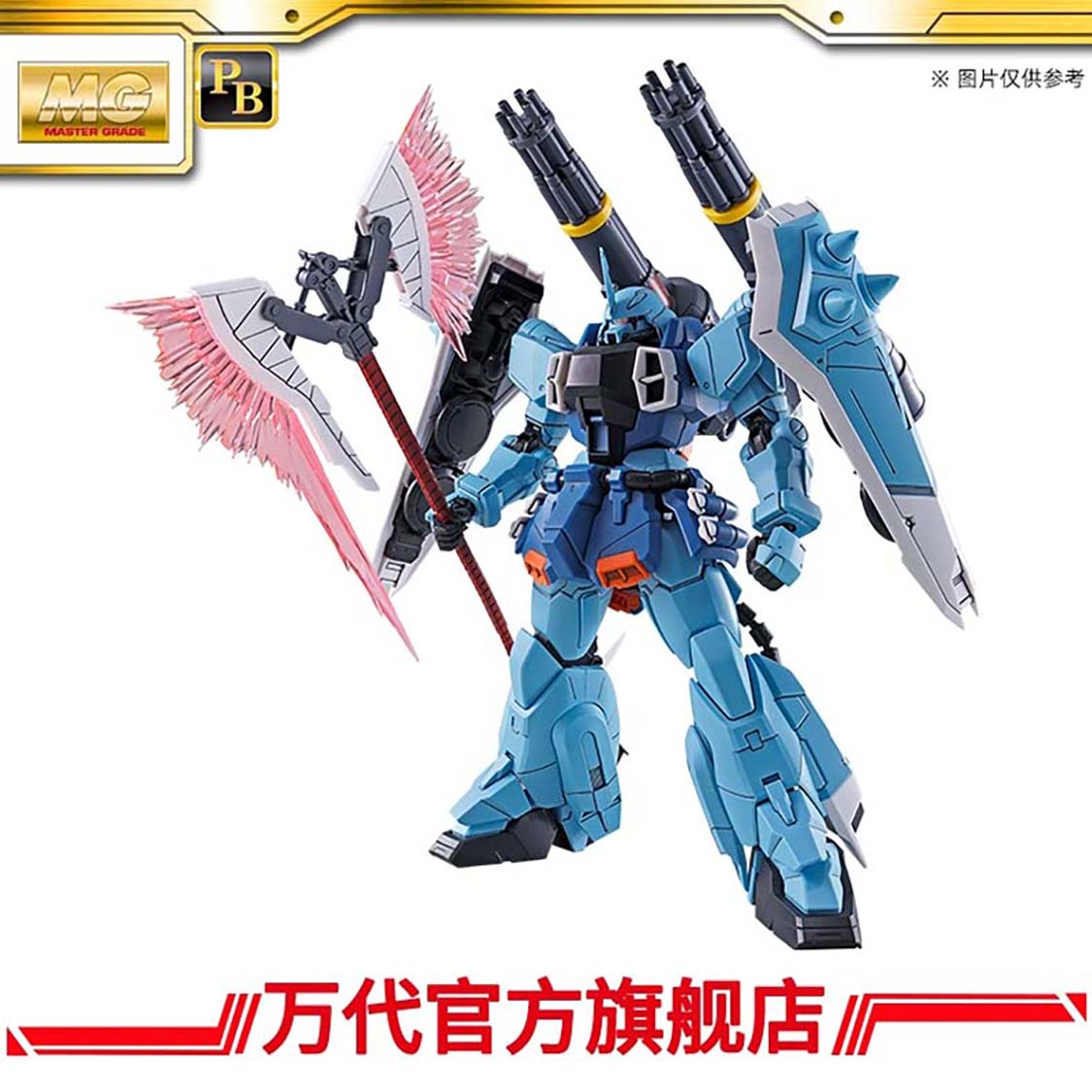 Premium Bandai MG 1/100 SLASH ZAKU PHANTOM (YZAK JULE CUSTOM)