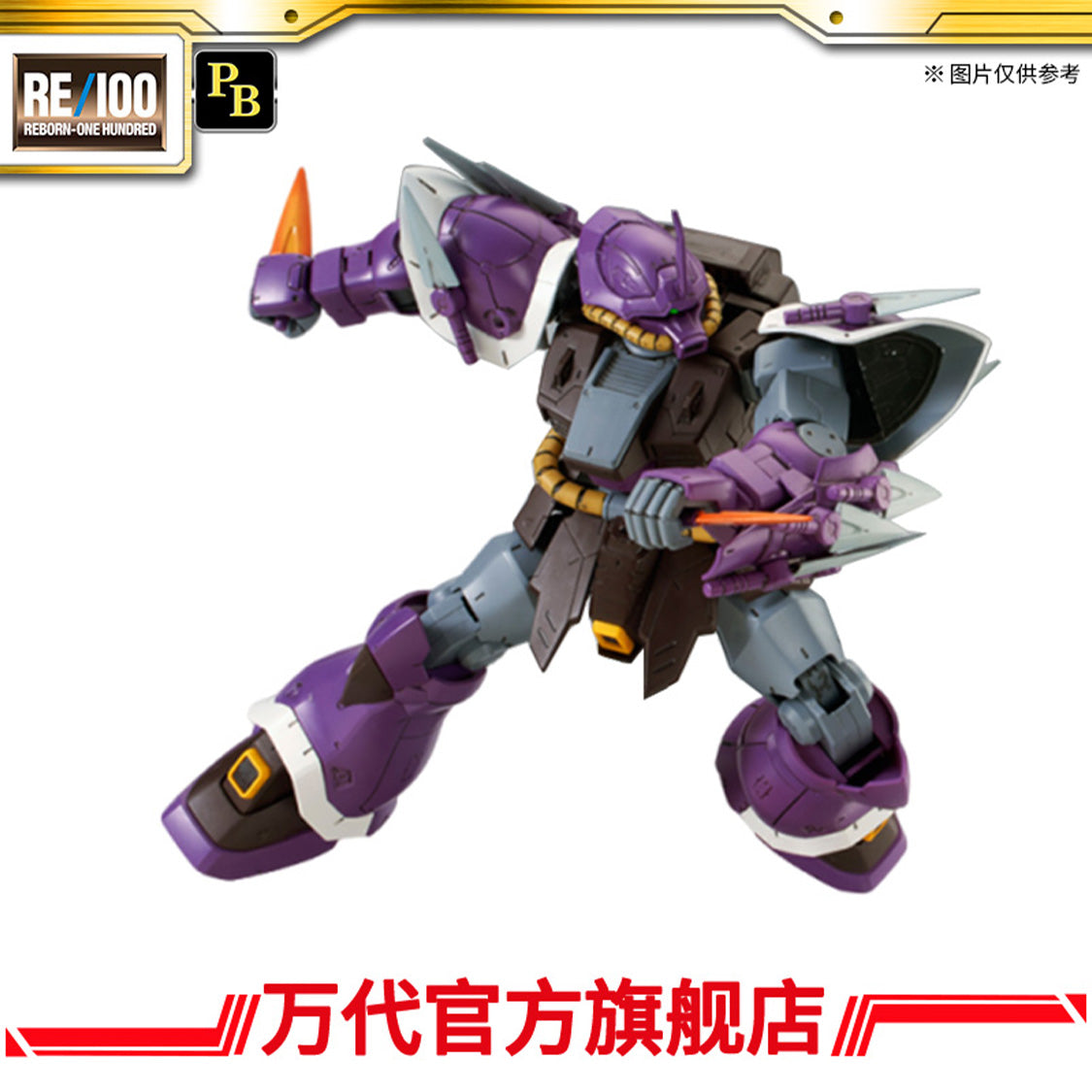 Premium Bandai RE/100 Efreet Schneid