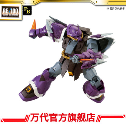 Premium Bandai RE/100 Efreet Schneid