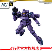 Premium Bandai HG AC 1/144 LEO (Space Type)