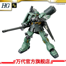 Premium Bandai HGUC 1/144 Geara Zulu (Gilboa Sant Use)