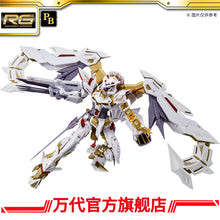 Premium Bandai RG 1/144 Astray Gold Frame Amatsu Hana