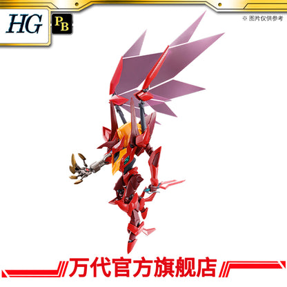 Premium Bandai HG 1/35 Guren Type-08 Elements "Seiten