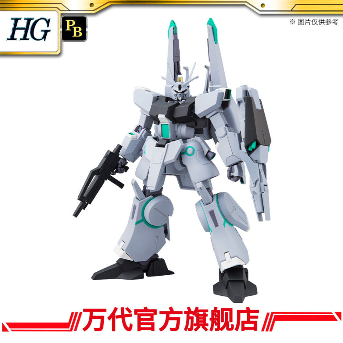Premium Bandai HG 1/144 Gael Chan's Silver Bullet