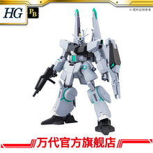 Premium Bandai HG 1/144 Gael Chan's Silver Bullet