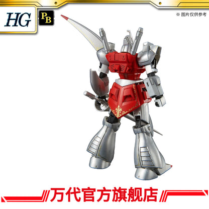 Premium Bandai High Grade HGUC 1/144 Gaz-R/L Set of 2