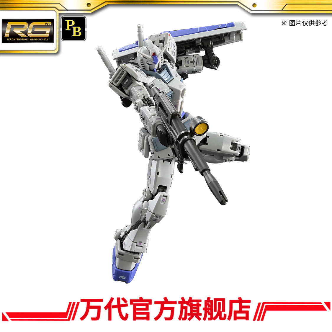 Premium Bandai RG 1/144 RX-78-3 2.0 Gundam G-3 Model Kit