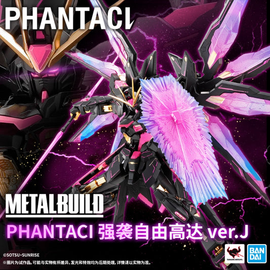 Bandai Limited Metal Build PHANTACI Strike Freedom Gundam