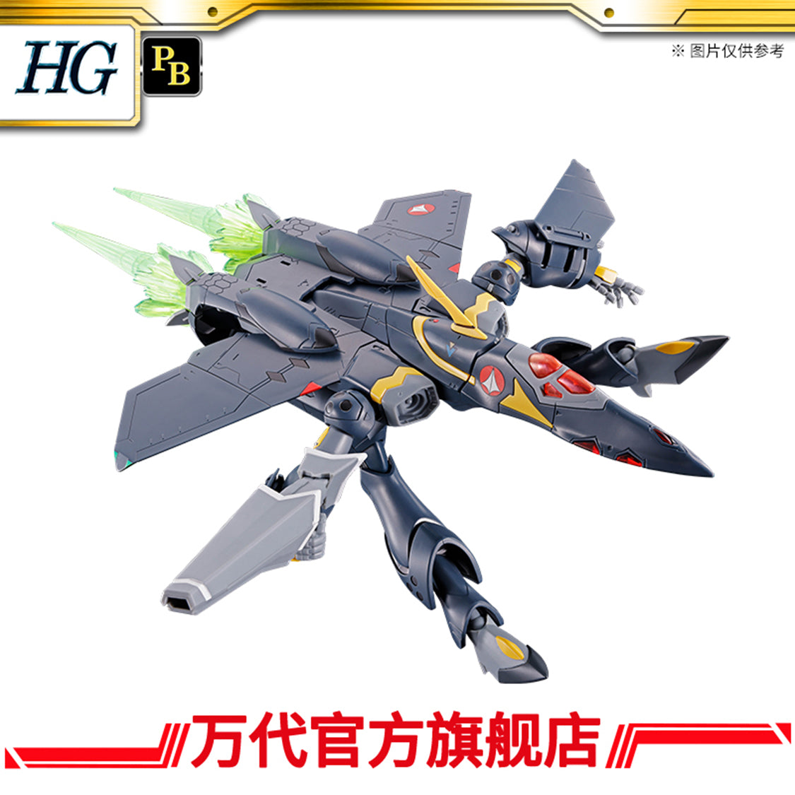 Premium Bandai HG 1/100 VF-22S Sturmvogel II (Gamlin Kizaki Use)