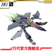 Premium Bandai HG 1/100 VF-22S Sturmvogel II (Gamlin Kizaki Use)