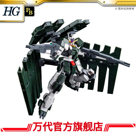 Premium Bandai HG HG 1/144 GUNDAM ZABANYA (FINAL BATTLE Ver.)