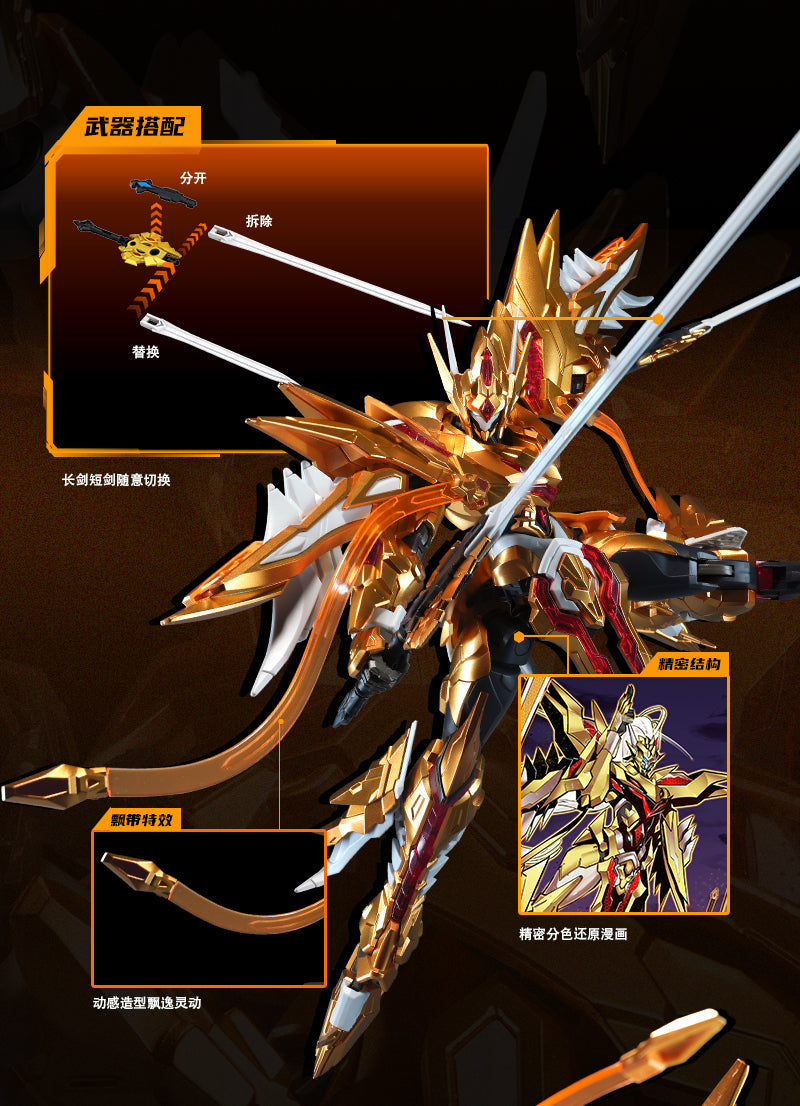 Motor Nuclear Legend of Star General Xunyong Class Dongyuan Zhu (Star Color Version)