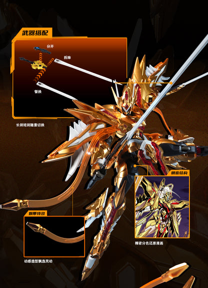 Motor Nuclear Legend of Star General Xunyong Class Dongyuan Zhu (Star Color Version)