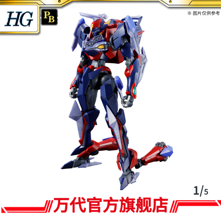 Premium Bandai HG 1/35 Code Geass Zi-Apollo