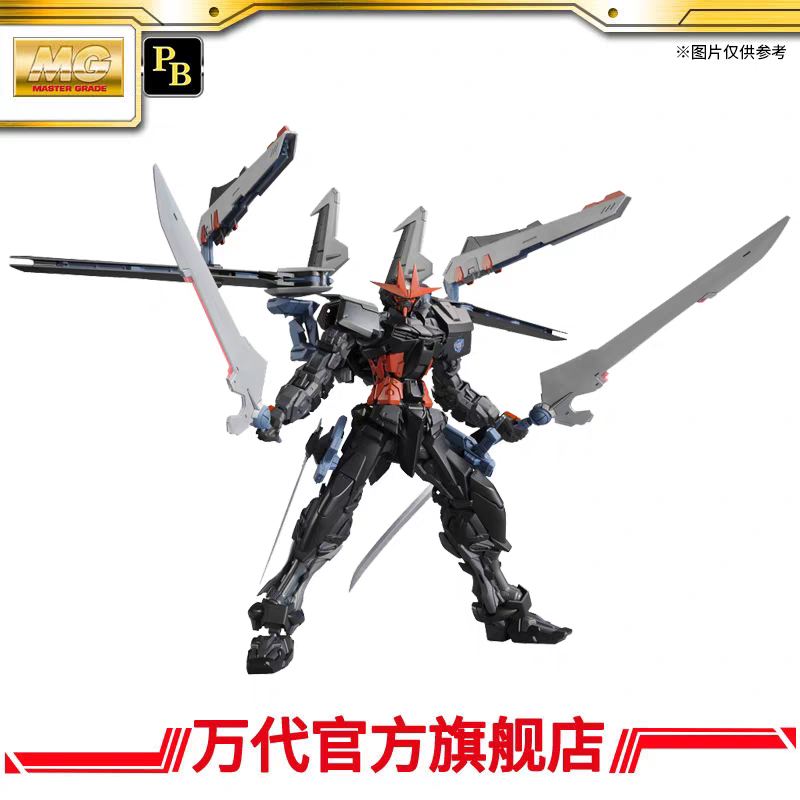 Premium Bandai MG 1/100 Gundam Astray Noir – Fuwa Fuwa Land
