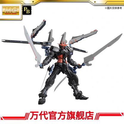 Premium Bandai MG 1/100 Gundam Astray Noir