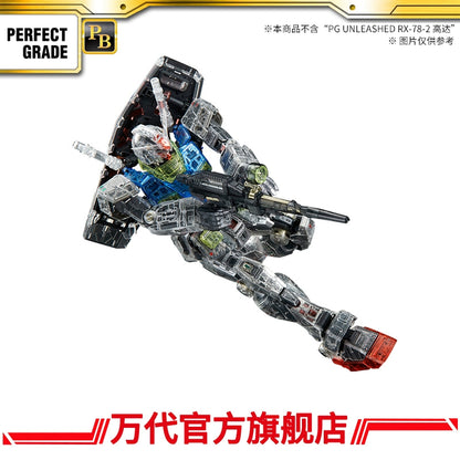 Premium Bandai PG 1/60 PG Unleashed 1/60 RX-78-2 Gundam Clear Color Body Parts