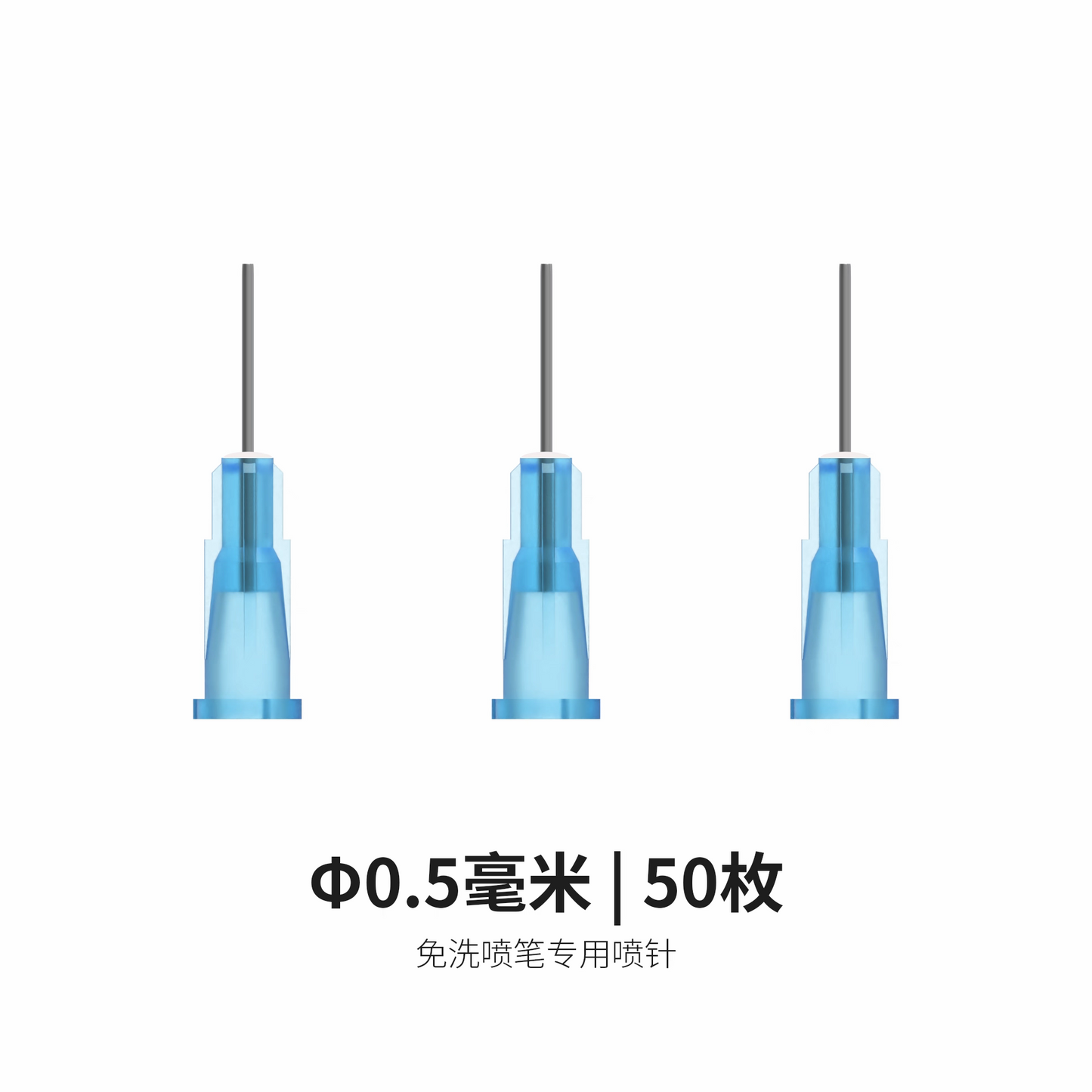 Dspiae AB-D05 0.5mm Tips Pack of 50