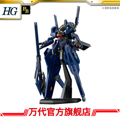 Premium Bandai 1/144 HGUC RX-124 Gundam TR-6 Haze'n-Thley II
