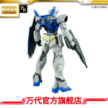 Premium Bandai MG 1/100 Gundam Age 1 Unit-2