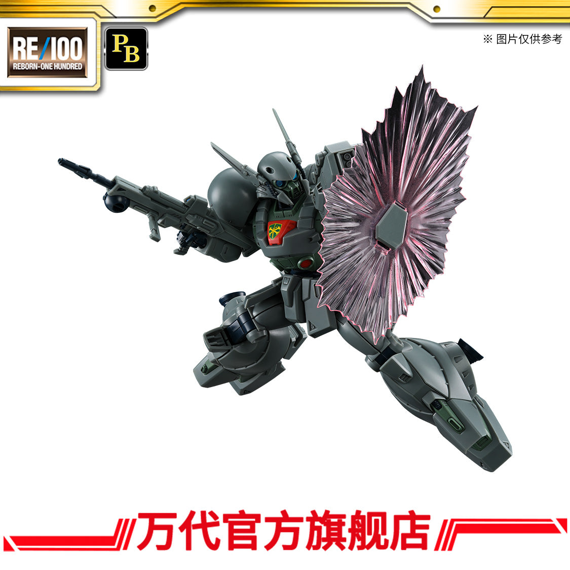 Premium Bandai RE/100 XM-01 Den'an-Gei