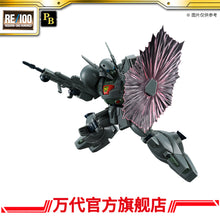 Premium Bandai RE/100 XM-01 Den'an-Gei