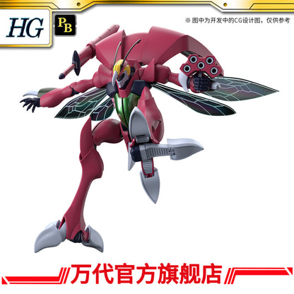 Premium Bandai HG 1/72 Bastole