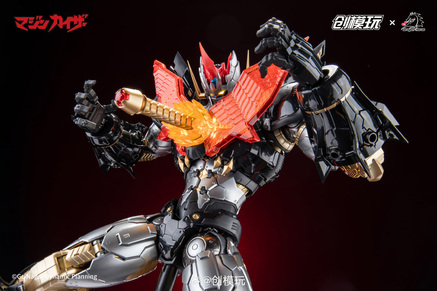 Tron Model Mazinkaizer Model Kit