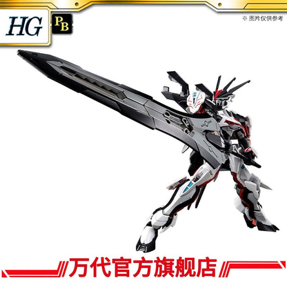 Premium Bandai HG 1/144 Load Omega Astray