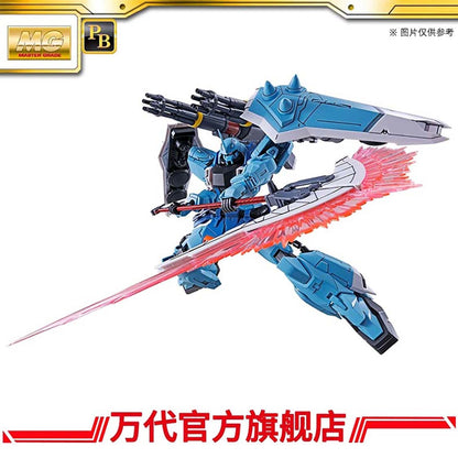 Premium Bandai MG 1/100 SLASH ZAKU PHANTOM (YZAK JULE CUSTOM)