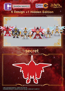 Bandai China QMSV-C Code Geass: Lelouch of the Rebellion R2