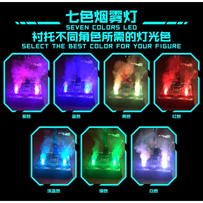 SNAP LED Smoke Display Stand