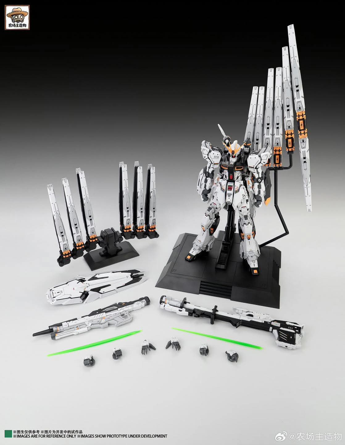 FW 1/100 Nu (Fortune Meow GK) – Fuwa Fuwa Land