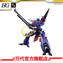 Premium Bandai HG 1/144 Bat-Shu