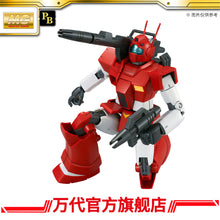 Premium Bandai MG 1/100 GM CANNON [RED HEAD](JABURO DEFENSE FORCE TYPE)