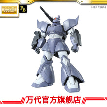 Premium BANDAI MG 1/100 MS-14C Gelgoog Cannon MSV Type